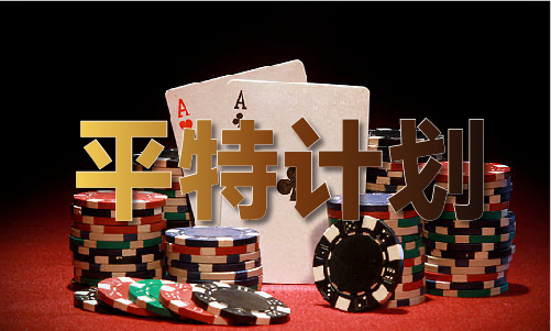 三组六稳定杀2码新利体育app后(图1)