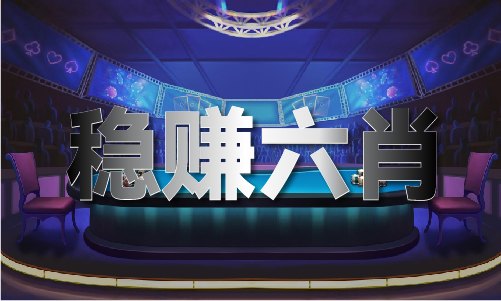 - 841995王中王凤凰游戏网春节版V新利体育app841995王中王凤凰游戏