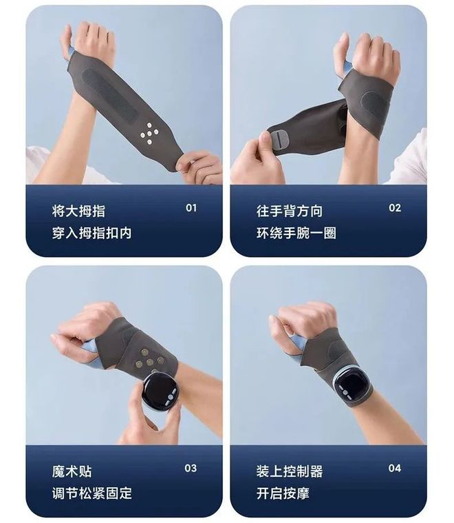 了！手酸、手麻、腱鞘问题推荐用它！新利体育最新版app小米生态杀疯(图6)