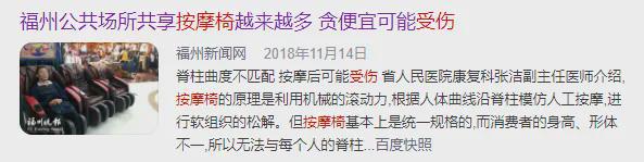 了！手酸、手麻、腱鞘问题推荐用它！新利体育最新版app小米生态杀疯(图2)