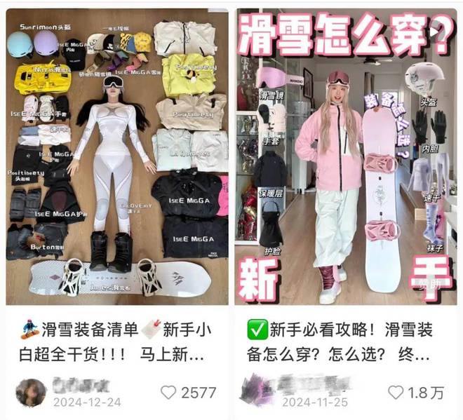 %年销数亿今冬“吸金”C位是它新利体育网页版成交暴增400(图5)