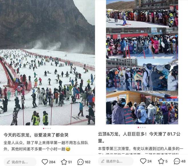 %年销数亿今冬“吸金”C位是它新利体育网页版成交暴增400(图2)