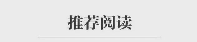 外卖员配送有限速遇此类情况可拒送→新利体育最新版app厦门出台新规！(图3)