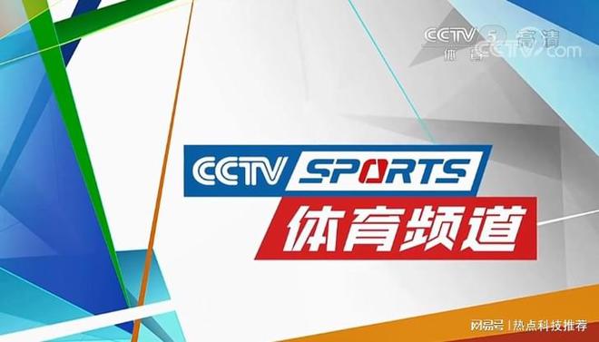 直播平台推荐：畅享赛事精彩瞬间新利体育网站登录五大顶级体育