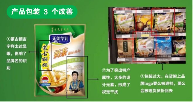 大的免费媒体内蒙古蓝爷品牌包装设计新利体育注册入口产品的包装是企业最
