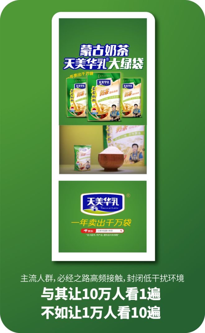 大的免费媒体内蒙古蓝爷品牌包装设计新利体育注册入口产品的包装是企业最(图2)