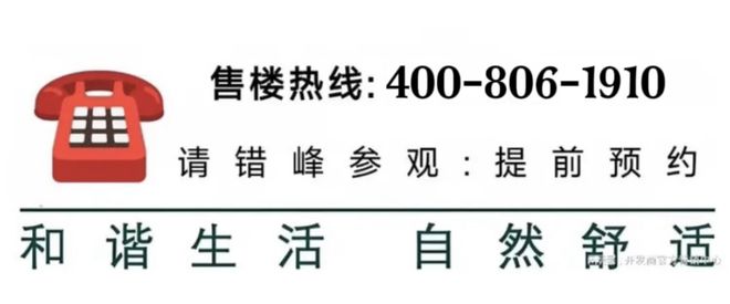 浦天玥)网站_售楼处-2025楼盘评测新利体育luck18越秀·杨浦天玥(杨(图2)