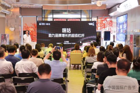 例分享会成功举办开启全域体育营销新时代2025中国广告长城奖全域体育营销案(图4)
