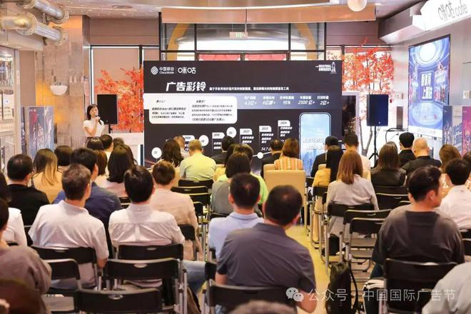 例分享会成功举办开启全域体育营销新时代2025中国广告长城奖全域体育营销案(图3)