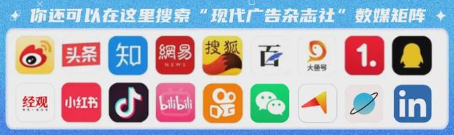 例分享会成功举办开启全域体育营销新时代2025中国广告长城奖全域体育营销案(图12)