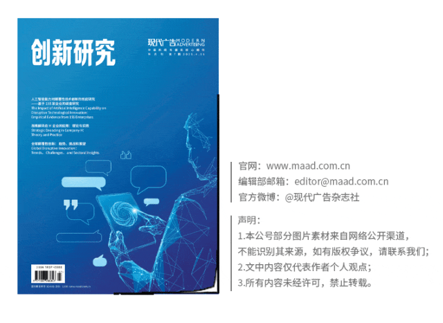 例分享会成功举办开启全域体育营销新时代2025中国广告长城奖全域体育营销案(图8)