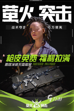 2025有趣的射击游戏推荐推荐机关好玩的射击游戏有哪些(图5)