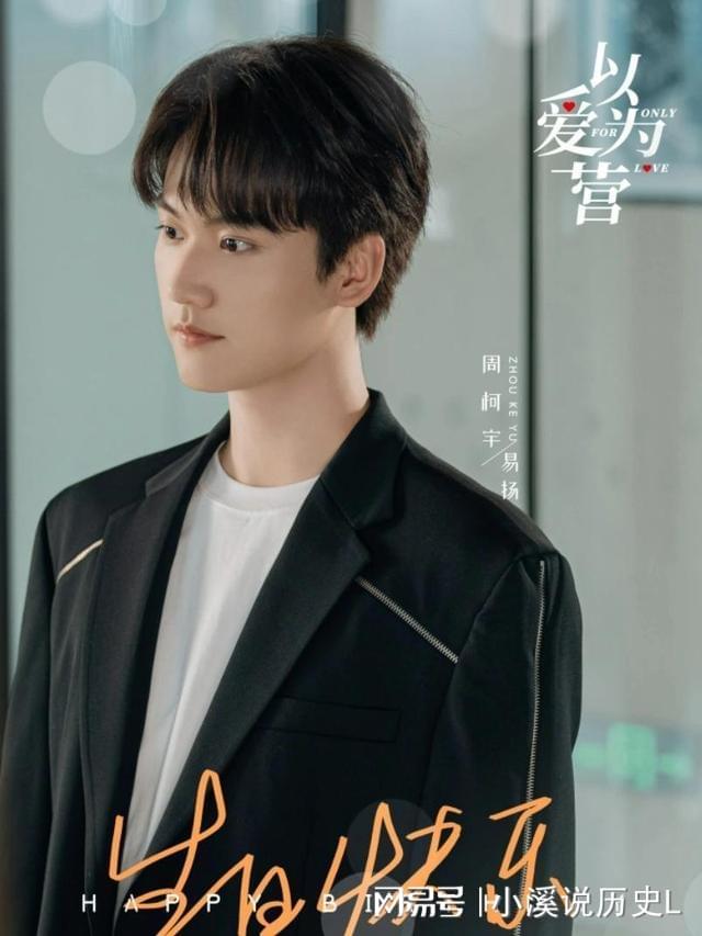 亲爹被爆是老赖1亿欠款还未还继黄杨钿甜后嘉行又塌一个！(图9)