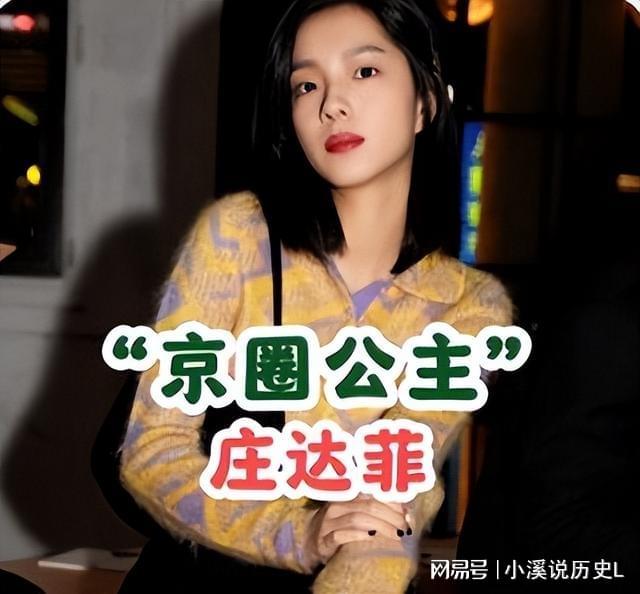 亲爹被爆是老赖1亿欠款还未还继黄杨钿甜后嘉行又塌一个！(图7)