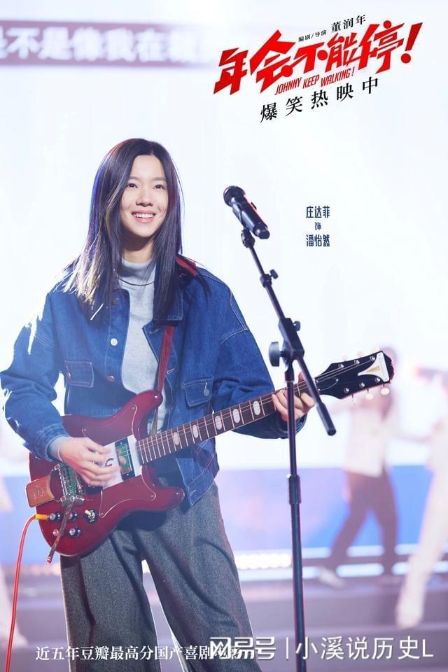 亲爹被爆是老赖1亿欠款还未还继黄杨钿甜后嘉行又塌一个！(图20)